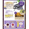 Look Berries 62 Tablets (31 Day Supply) Eye Care Supplement