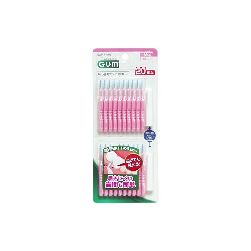Gum Interdental Brush I-Shaped 20P Size M x 5