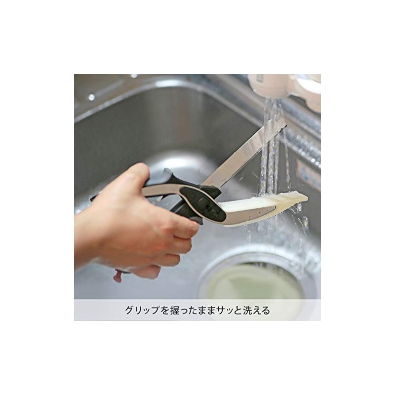 Clever Cutter, Kitchen Scissors, Cooking Scissors with Cutting Board