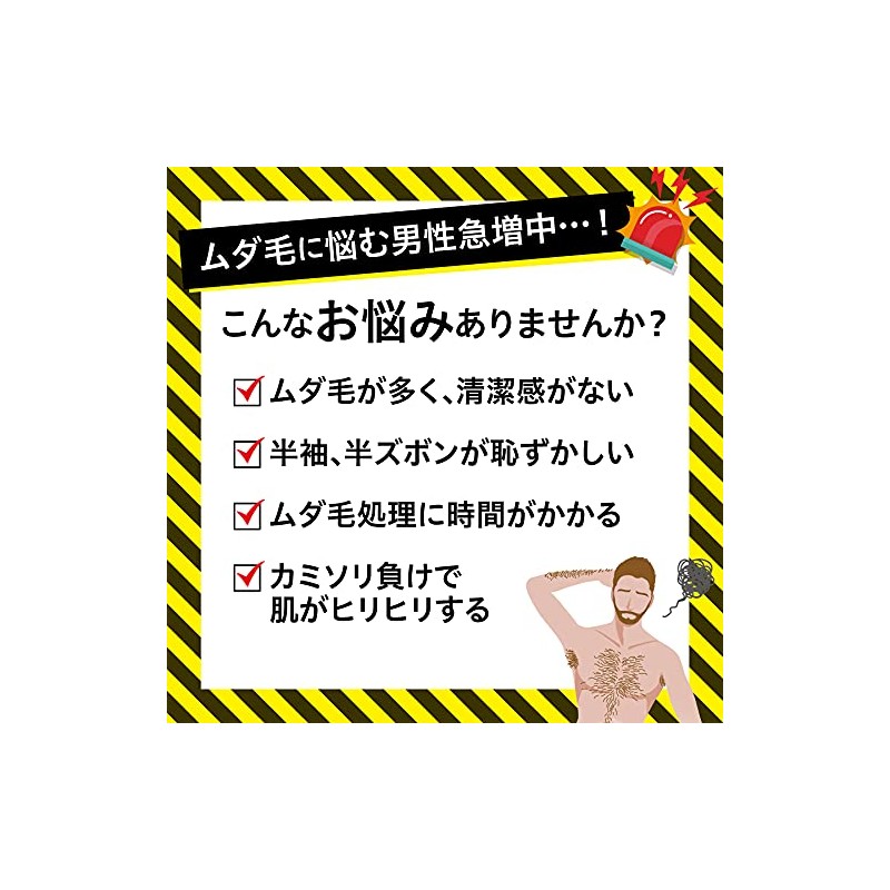 Pikatsuru Skin Removal Milk NEO, 2 Pack