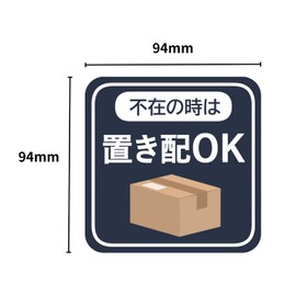 Can be placed in the absence of an office, Magnetic Delivery Box, Delivery Box, Front Entrance, No Chime Required, NM OS2, Plate, Bill, Door, Mail, Delivery, Absent, Cute, Stylish, Luggage, Delivery Delivery, Outdoor, Entryway, Reflective, Weatherproof, 