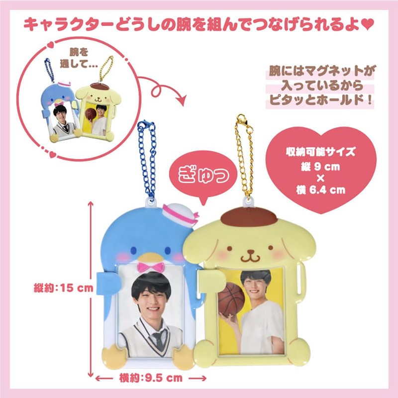 Sanrio 571831 Accessories