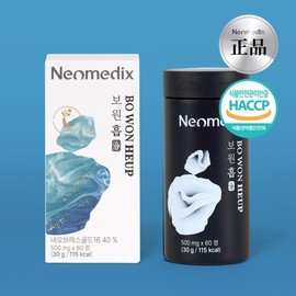 Neomedics 보원흡 60정 X 2박스 20가지 원료 황금배합 도라지 맥문동 삼백초 작두콩 인삼 오미자 Bowanheup 60 Tablets X 2 Boxes 20 Ingredients Golden Blend Doraji (Bellflower) Maengmun-dong (Ophiopogon) Sambaekcho (Three Hundred Year Herb) Jakdukkong (Polygonatum) Ginseng Omija (Schisandra)