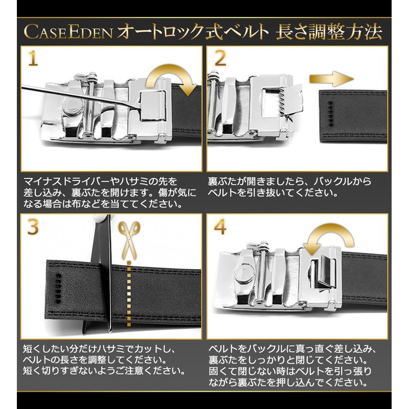 CaseEden Men's Leather Belt, Auto Lock, No Holes, Japanese Assembly,