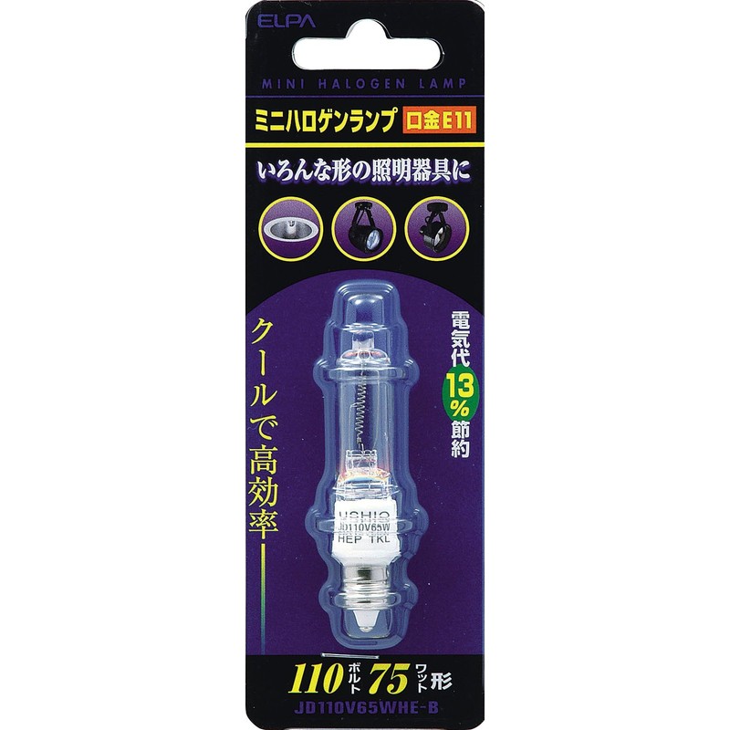 ELPA ミニハロゲンランプ 75W形 E11クリア JD110V65WHE-B