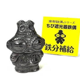 Ichitoudo Iron Supplement, Nanbu Teppu [Chibi Light Filtering Device Tekugu] W 1.3 x D 0.9 x H 1.7 inches (3.3 x 2.2 x 4.2 cm)