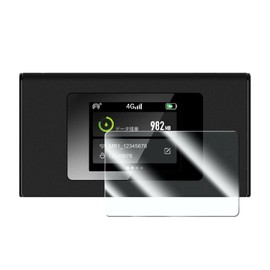 Mobile WiFi Router MR1 Compatible Tempered Glass Protective Film 9H Round Edge Gigaset MR1 Compatible