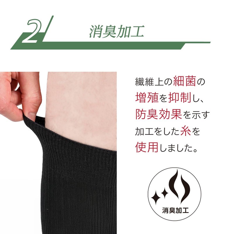 Fukusuke 155N58A8 Men's Business Crew Length Socks, 10 Pairs Set,