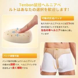 Inguinal Hernia Belt Truss Truss Brace Single Inguinal or Sports Herniation Supporter Unisex Edobowal Belt Removable Compression Pad for Men and Women
