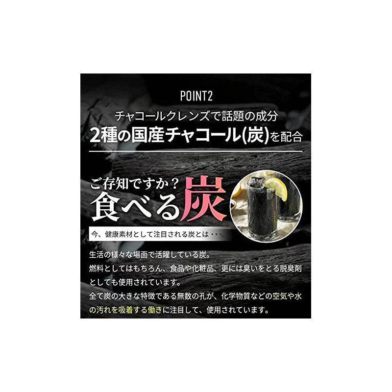 Infinity - Calorisetta x Charcoal Coffee 100g Set of 3