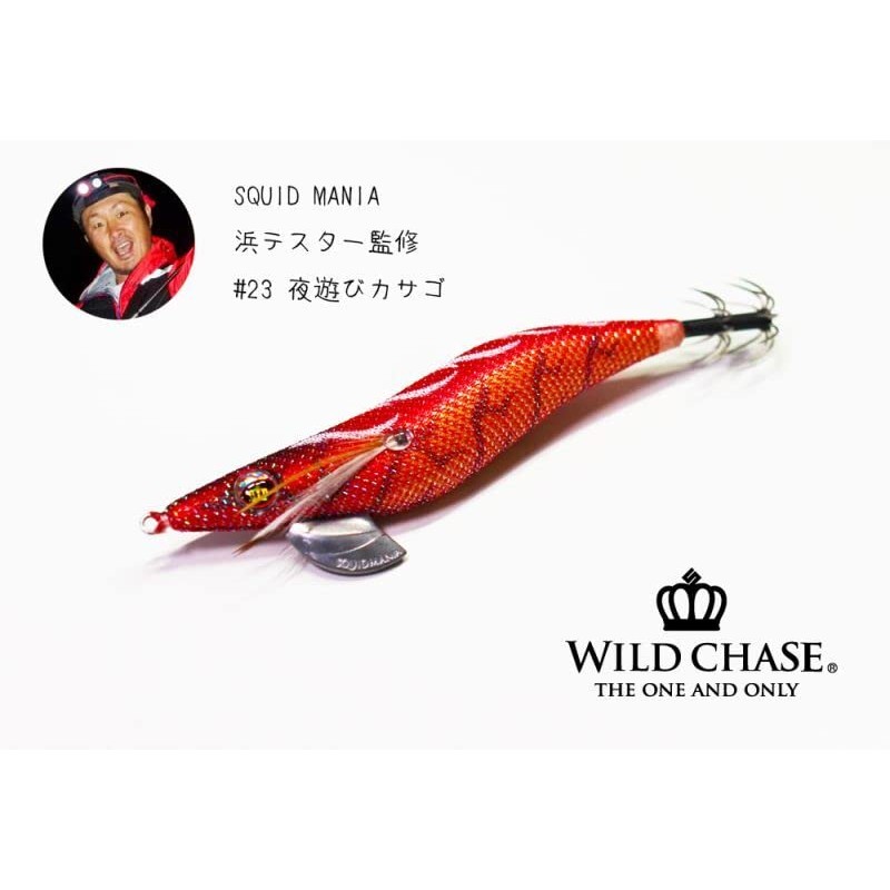 SquidMania Wild Chase Wild Chase Squid Chase No. 3.0 9.1