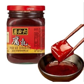 Fermented Bean Curd,Red Fermented Bean Curd,Traditional Chinese Food Snacks， （340g/11.99oz） 豆腐乳