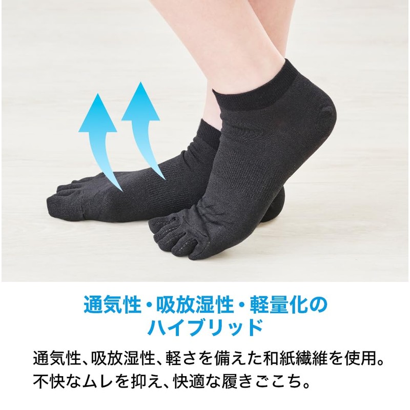 Phiten 【Yuzuru Hanyu Presents 4 Types of Foot Care】 Socks/Tights