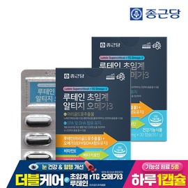 ChongKunDang 종근당 루테인 초임계 알티지 오메가3 (1,170mgX30캡슐) 2박스(총2개월분) Jongkundang Lutein Supercritical RTG Omega-3 (1,170mg X 30 Capsules) 2 Boxes (Total 2 Months Supply)