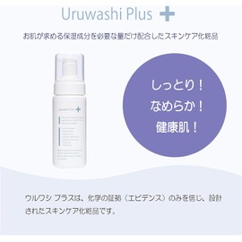  Uruwashi Plus Facial Cleansing Foam, 5.3 fl oz (160 ml), Evidence Supremacy, Highly Moisturizing, Hypoallergenic, Fragrance-free, Moisturizing, Feeling Moisturizing