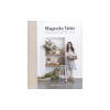 Harper Collins Magnolia Table Vol. 2 Bk