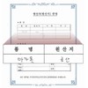 Effects of domestic mountain ash 300gx2 pack eggplant tea /