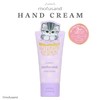 SHOBIDO MD46885 Mofusand Die Cut Cosmetic Series Hand Cream, Purple