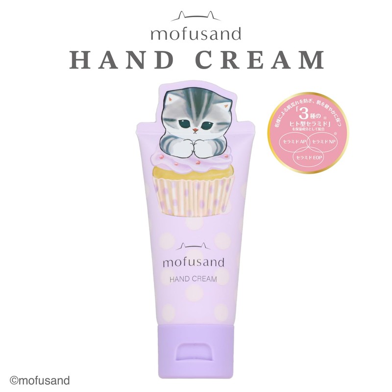 SHOBIDO MD46885 Mofusand Die Cut Cosmetic Series Hand Cream, Purple
