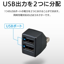 SEIWA F321 Car Accessories USB Connector 2 Outputs 3A Automatic Identification