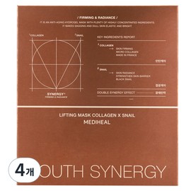 Mediheal Youth Synergy Lifting Mask, 4-pack, 5-pack / 메디힐 유스 시너지 리프팅 마스크, 4개, 5개입