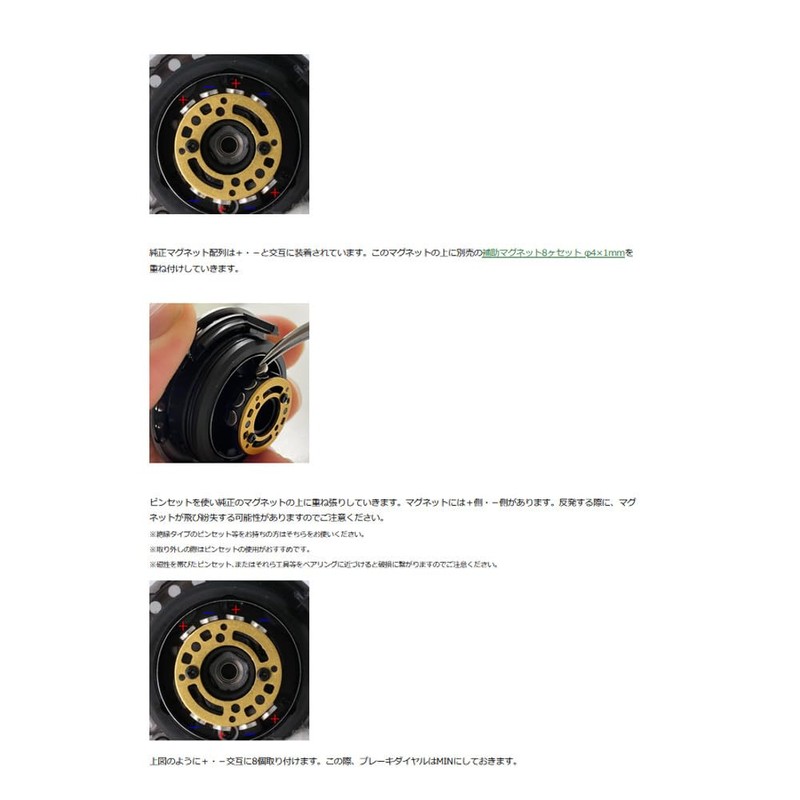 Available ms_23cnq16r_blk for Shimano 23 Calcutta-Conquest BFS MicrocastSpool 23CNQ16R Black