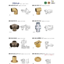 Polar Bear E Shape Cheese 32Φ Silver BR-161 (Handrail Installation Parts)