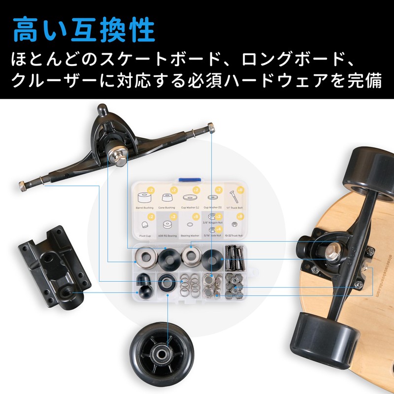 Elos Skateboard Hardware Kit - Skateboard Screws, Bearing Skateboard, Skateboard