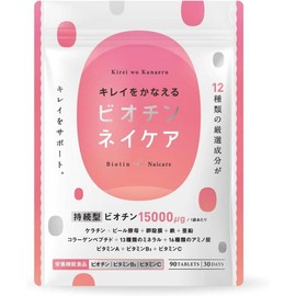 Kirei O Kanaeru Biotin 15000g 90 tablets 1 unit / 키레이 오 카나에루 비오틴 15000g 90정 1개