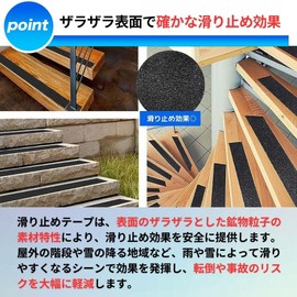 PLEAVIT Stair Anti-Slip Tape, Outdoor, Handrail, Ramp, Chair, Strong, Grip, Waterproof, Fall Prevention (20 mm x 59.0 ft (15 m)