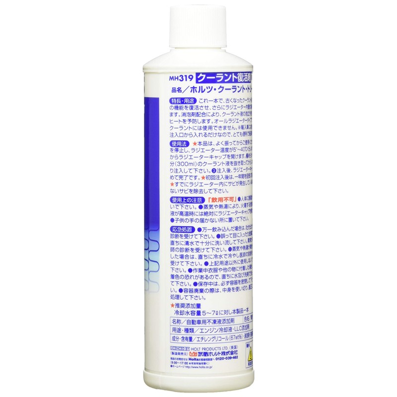 Holts Radiator Fluid Revitalizer Coolant Treatment 300ml Holts MH319 LLC