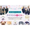 Puckator Cutiemals Koala Relaxeazzz Plush Travel Pillow & Eye Mask