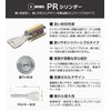 Miwa MCY-492 PR Cylinder Lock PA/PG Dimple Key Replacement Key