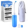 Portable Washlet Kammys [Large Capacity 400ml x Even Without a