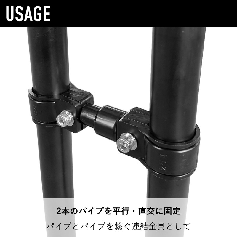 Koei Kasei Resin Double Pipe Clamp Bracket Set 16mm 75L