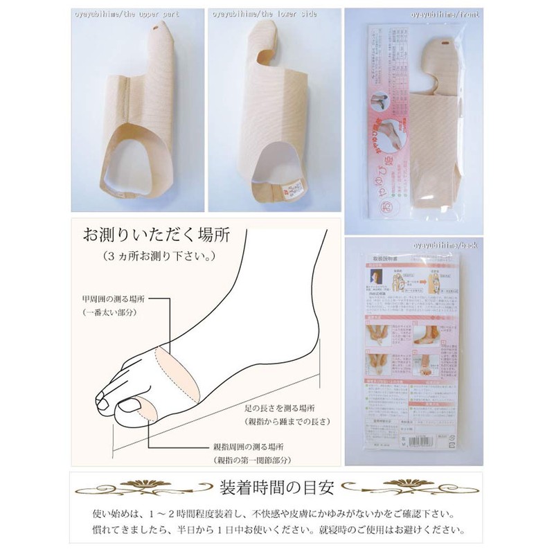 Thumbelina , , ,