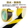 dilib Tiger Tape, Tiger Tape, Safety Tape, PVC Warning Tape,