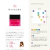 DEUXER Medium Smooth Wax 3S (2 Pack) Hair Wax, Floral