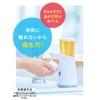 Muse No-Touch Foaming Hand Soap Refill Set, Peach and Rose,