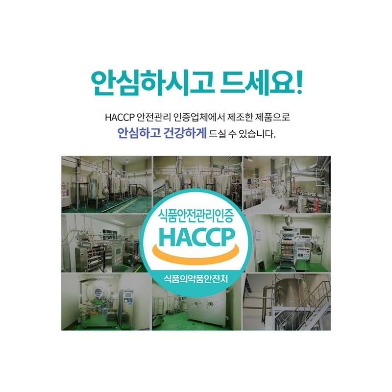 [Geonjangmeogeum] Bergamot Extract Polyphenol Lactoferrin Moro Orange Premium Tablets 2+1