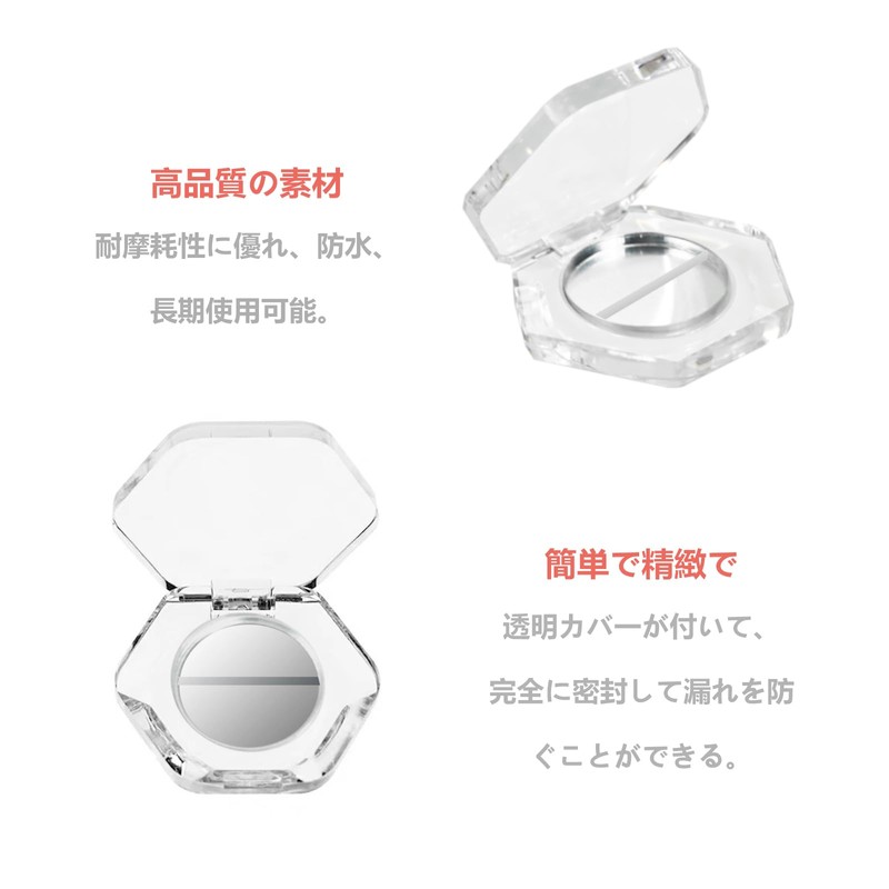 DIFEIUKI Eyeshadow Case, Empty Containers, Set of 6, 2 Colors