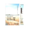 Doctor Evidence Dr.Evidence Evidence-based Cholesterol 6.6g x 45 packets (1 unit) / 닥터에비던스 근거기반 쾌변 콜레스테롤 6.6g x 45포 1개