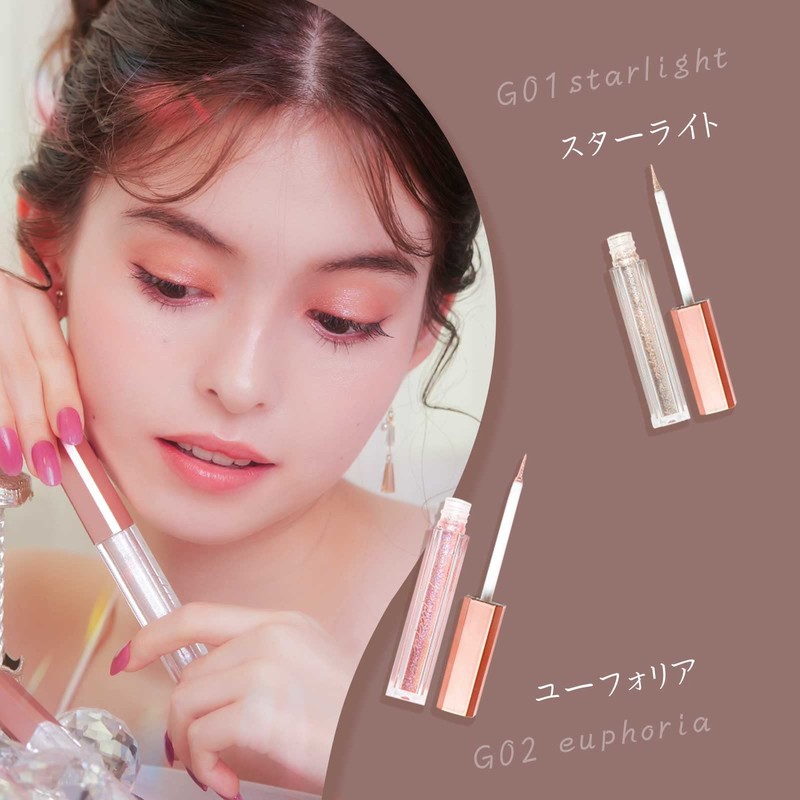 MilleFee Sparkle Liquid Eyes (G03 Liberty), 0.07 oz (2 g),