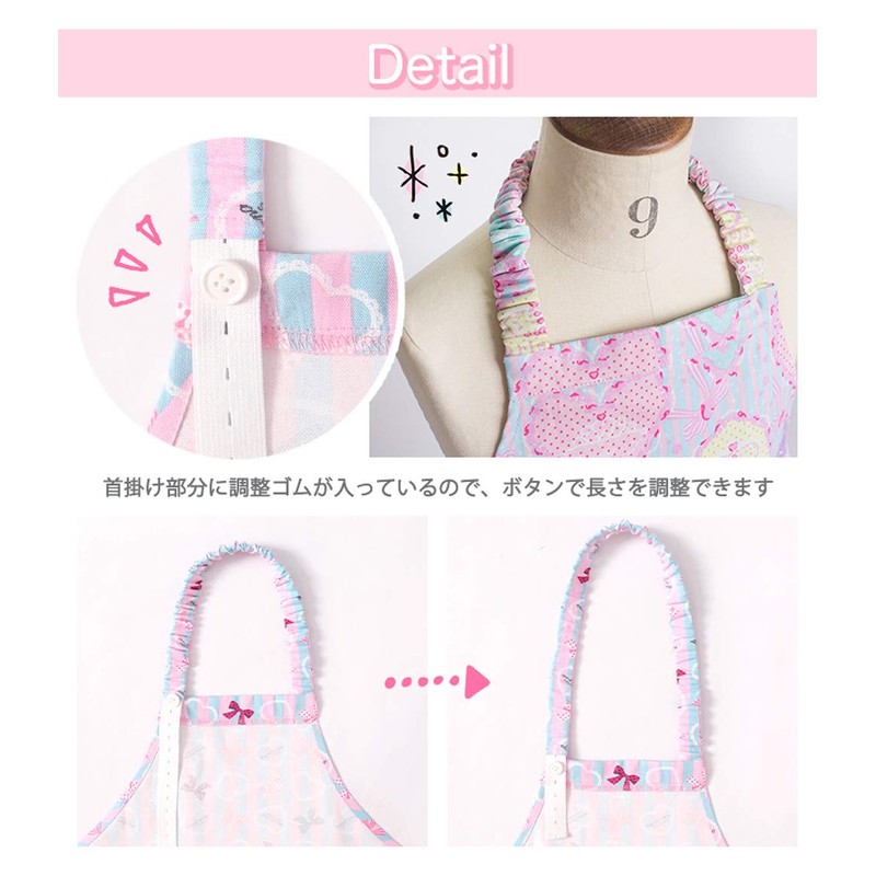 Arisana Apron, Children, Girls, Kids Apron, Triangle Width Set, 100-150,