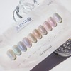 Yogurt gel glass bead powder magnetic gel single item /