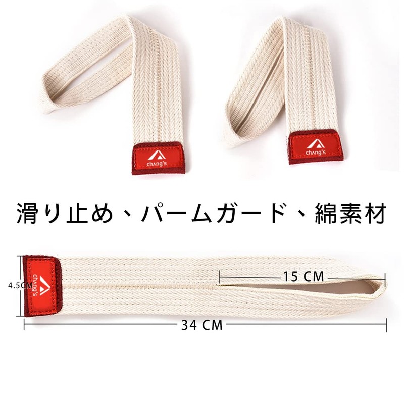 Chang's Power Grip Wrist Strap for Extra Grip Support Strength