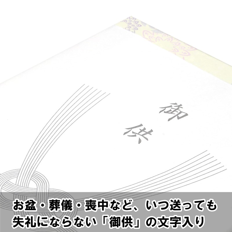 [Gift Settings Can be sent directly to the recipient] No