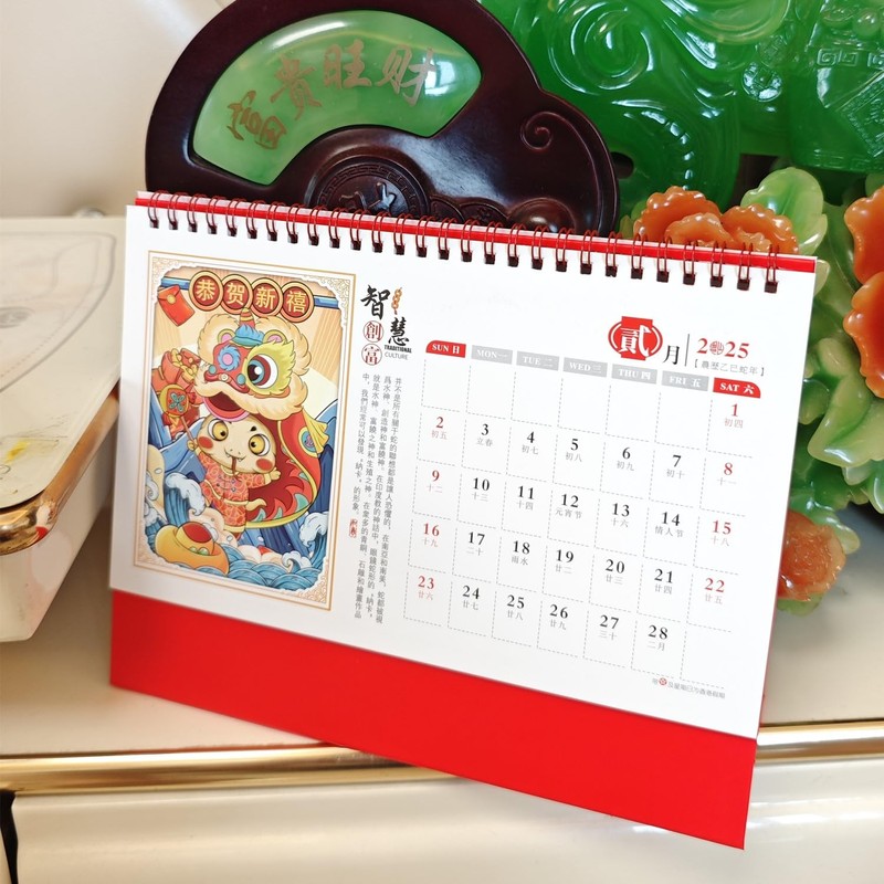 KYMY Chinese Desk Calendar Monthly, 2025 Year of The Snake