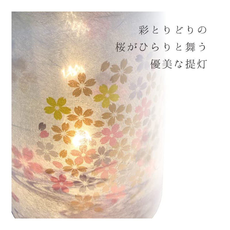 Manufactures Lanterns Decor Lantern Japanese-style 行灯 [Japanese 照 Light Cherry,