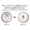 ease アロマオイル ひのきセット リフレッシュ(ひのきキューブ20g・グレープフルーツホワイト・ローズマリー 各5ml) 詰め替え用ひのきキューブ 20g付き